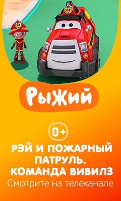 240 400 %d0%a0%d1%8b%d0%b6%d0%b8%d0%b9 %d0%a0%d1%8d%d0%b9 %d0%b8 %d0%bf%d0%be%d0%b6%d0%b0%d1%80%d0%bd%d1%8b%d0%b9 %d0%bf%d0%b0%d1%82%d1%80%d1%83%d0%bb%d1%8c. %d0%9a%d0%be%d0%bc%d0%b0%d0%bd%d0%b4%d0%b0 %d0%92%d0%b8%d0%92%d0%b8%d0%bb%d0%b7