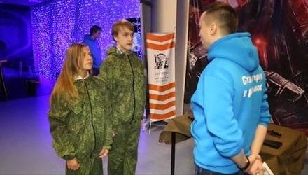 Novosti 22 01