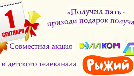 11 tv.png