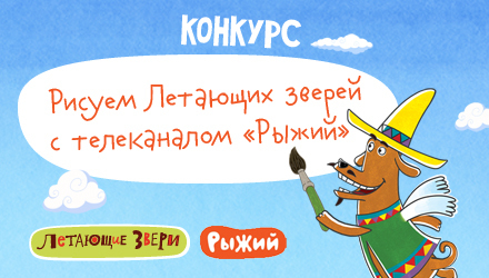 %d0%b1%d0%b0%d0%bd%d0%bd%d0%b5%d1%80 %d0%9b%d0%97 %d1%80%d1%8b%d0%b6%d0%b8%d0%b9 440%d1%85250