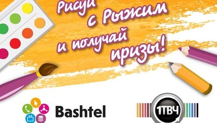 %d0%b1%d0%b0%d1%88