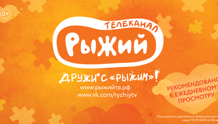 Rizhiy 4x3 3