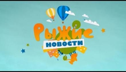Novosti zastavka