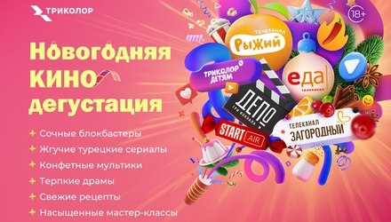 %d0%be%d1%82%d0%ba%d1%80%d1%8b%d1%82%d0%ba%d0%b0 %d0%9a%d0%b8%d0%bd%d0%be%d0%b4%d0%b5%d0%b3%d1%83%d1%81%d1%82%d0%b0%d1%86%d0%b8%d1%8f  %d0%bb%d0%b8%d1%86%d0%be